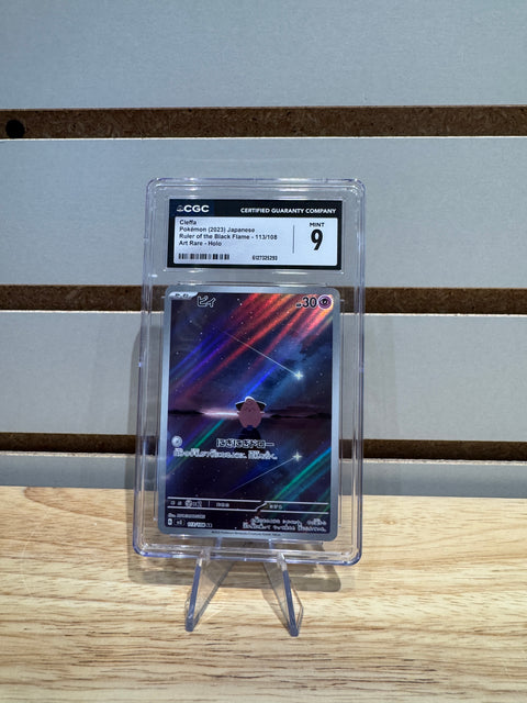 Cleffa Pokémon (2023) Japanese Ruler of the Black Flame - 113/108 Art Rare - Holo CGC MINT 9
