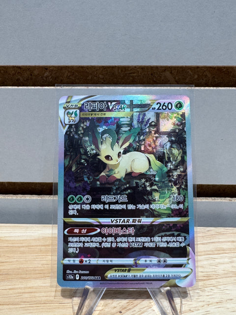 Leafeon VSTAR SAR 210/172 s12a VSTAR Universe Pokemon Card Korean