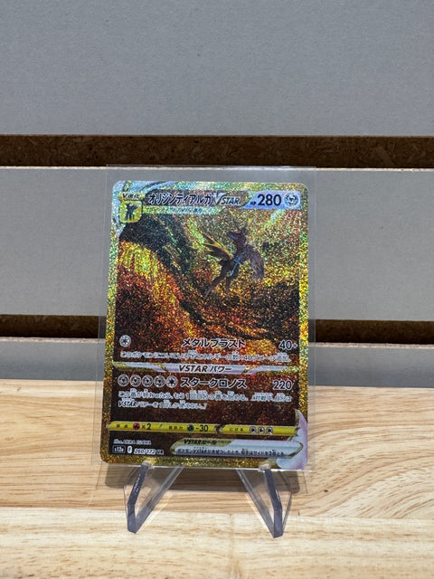 2022 Pokémon Japanese 260/172 Full Art/Origin Forme Dialga VStar Ultra Rare