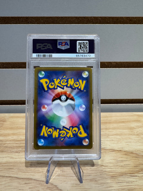 2021 POKEMON JPN.SWSH FA/GENESECT V FUSION ARTS PSA 10
