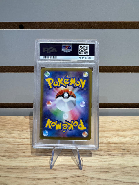 2022 POKEMON JPN.SWSH FA/GENGAR DARK PHANTASMA PSA 10