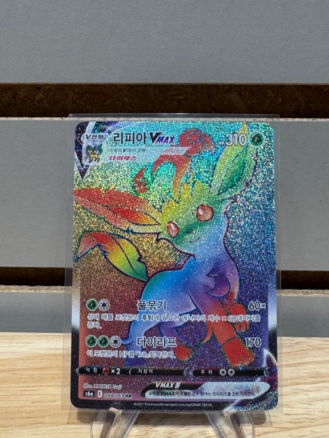 Pokemon Korean Eevee Heroes Leafeon Vmax Hr 088/069