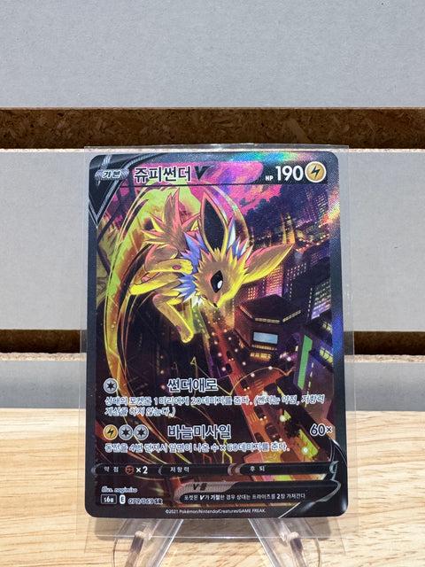Jolteon V SR SA 079/069 Full Alt Art Eevee Heroes Pokemon Card Korean