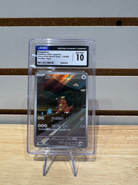 Kangaskhan Pokémon (2025) Japanese Glory of the Rocket Gang - 110/098 Art Rare - Holo GEM MINT 10