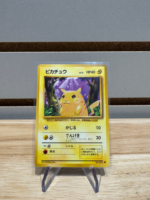 Pikachu #25 - JP Pokemon Expansion Pack