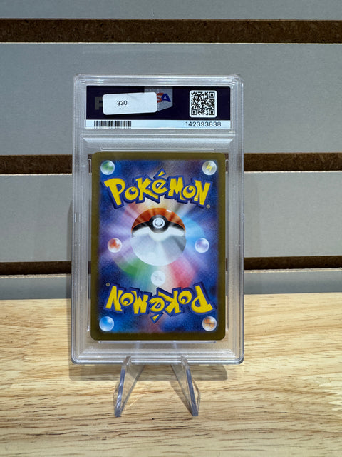 2025 POKEMON SV11W JP RESHIRAM ex SUPER RARE PSA 10