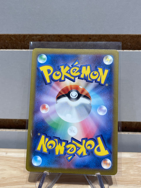 Mew ex - 208/165 - SV2a: Pokemon Card 151 (SV2a)