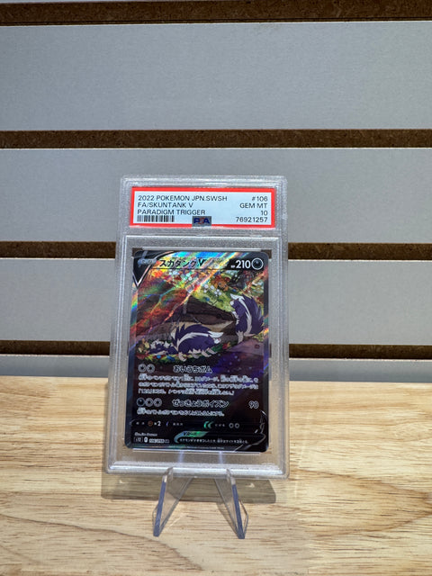 2022 POKEMON JPN.SWSH FA/SKUNTANK V PARADIGM TRIGGER PSA 10