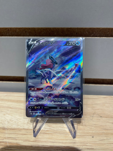 Pokémon Japanese Suicune V - 215/172 - S12a: VSTAR Universe (S12a)