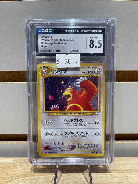 Ursaring Pokémon (2000) Japanese Crossing the Ruins... Holo CFC NMNT 8.5