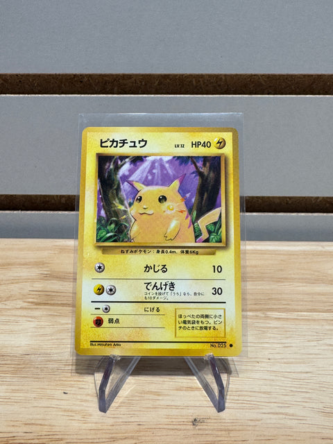 Pikachu #25 - JP Pokemon Expansion Pack