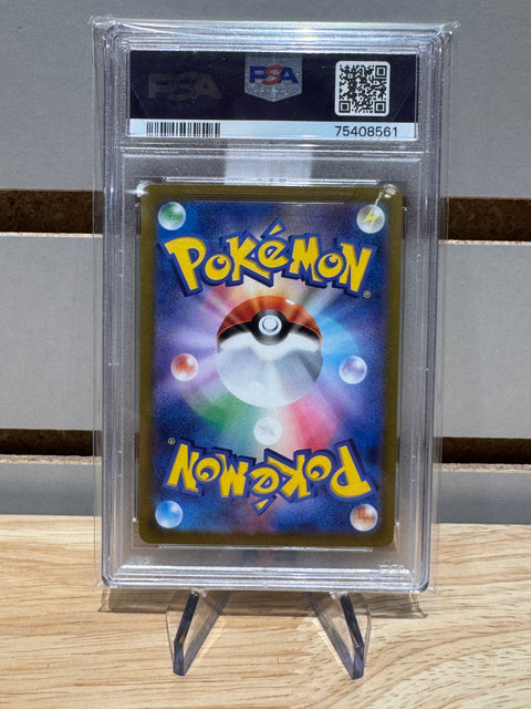 Pokémon Japanese Aerodactyl V - 106/100 - S11: Lost Abyss (S11) #106 PSA 10