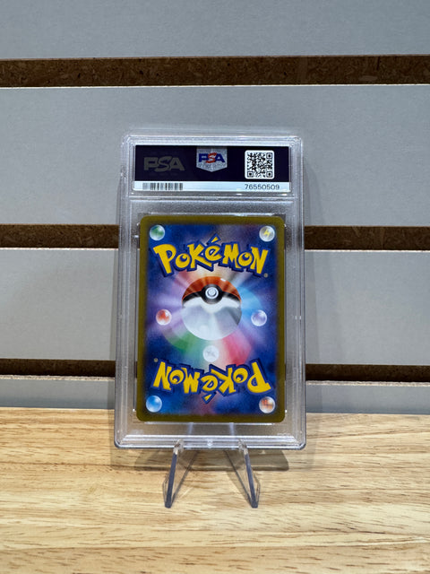 2021 POKEMON JPN.SWSH FA/UMBREON V MAX CLIMAX PSA 10