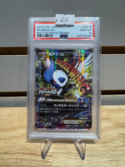 Pokémon Japanese M Absol EX - XY-P - XY Promos (PR) PSA 10