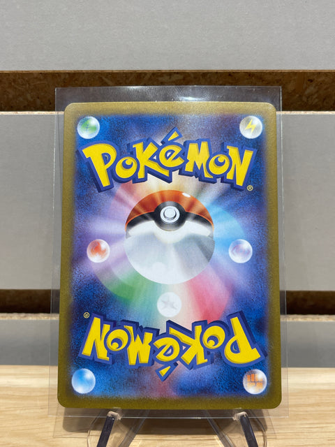 Mega Latias ex - 088/063 - m1S: Pokemon Mega Symphonia (m1S)