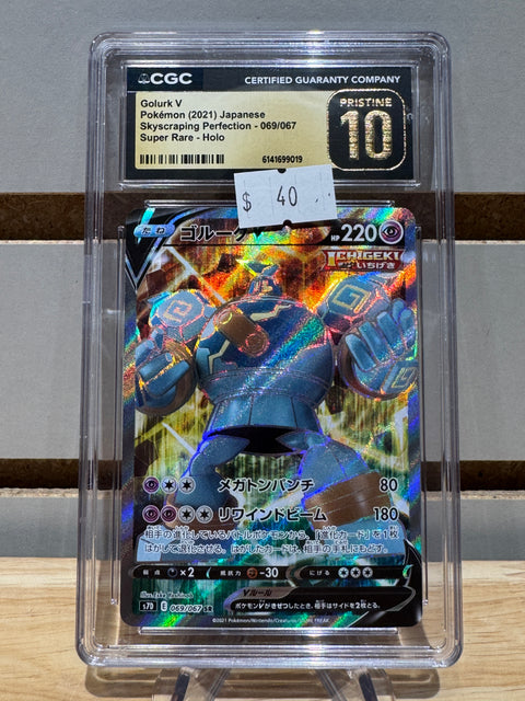 Glolurk V Pokemon (2021) JApanese SKyscraping Perfection - 069/067 Super Rare - Holo CGC PRST 10