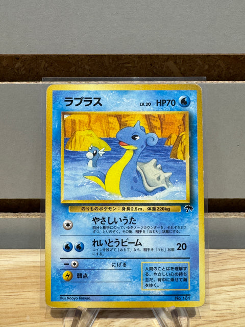 Lapras - Pokemon Southern Island (SI)