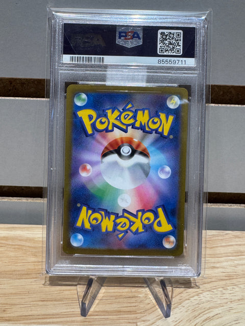 Pokémon Japanese Ditto (Master Ball Pattern) - SV2a: Pokemon Card 151 (SV2a) #132 PSA 10