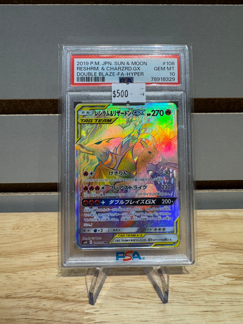 Pokémon Japanese Reshiram & Charizard GX - 108/095 - SM10: Double Blaze (SM10) #108 PSA 10