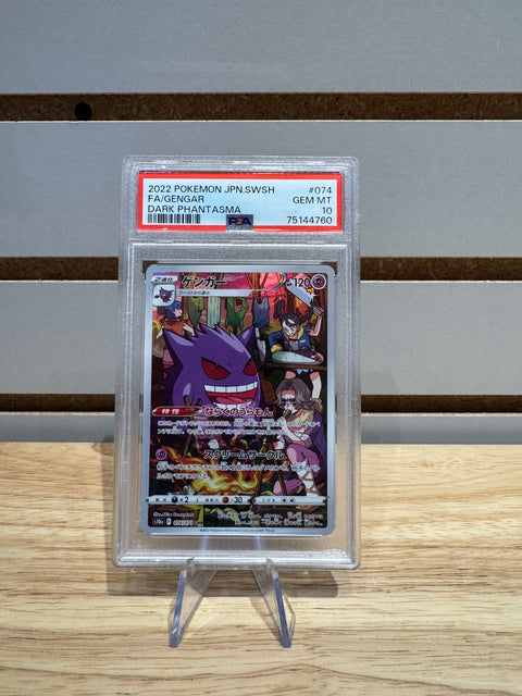 2022 POKEMON JPN.SWSH FA/GENGAR DARK PHANTASMA PSA 10