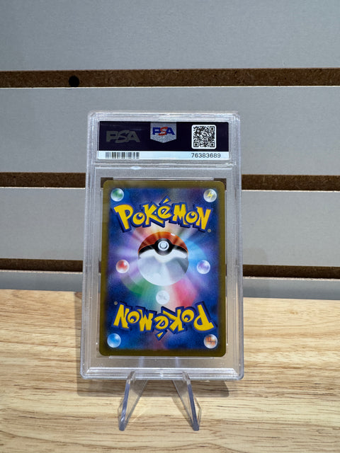 2021 POKEMON JPN.SWSH FA/UMBREON VMAX VMAX CLIMAX PSA 10