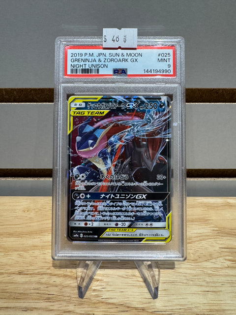 Pokémon Greninja & Zoroark GX - 025/055 - SM9a: Night Unison (SM9a) #25 PSA 9