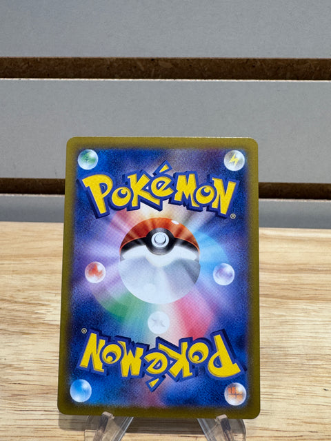 Misty's Psyduck - 071/063 - Pokemon SV9a: Heat Wave Arena (SV9a)