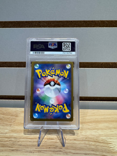 2022 POKEMON JPN.SWSH RADIANT CHARIZARD VSTAR UNIVERSE PSA 9