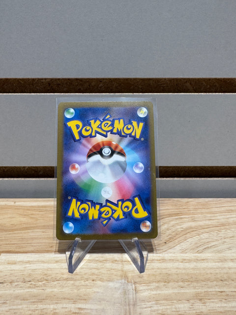 Glaceon 2023 Pokémon Japanese Scarlet & Violet Yu Nagaba #069/SV-P