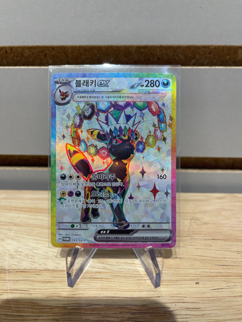 Pokémon Umbreon EX Terrastal Festival Promo Korean Exclusive, 143/SV-P