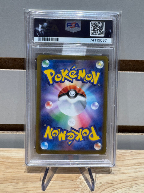 Pokémon Japanese Drowzee - 086/078 - SV1V: Violet ex (SV1V) #086 PSA 10