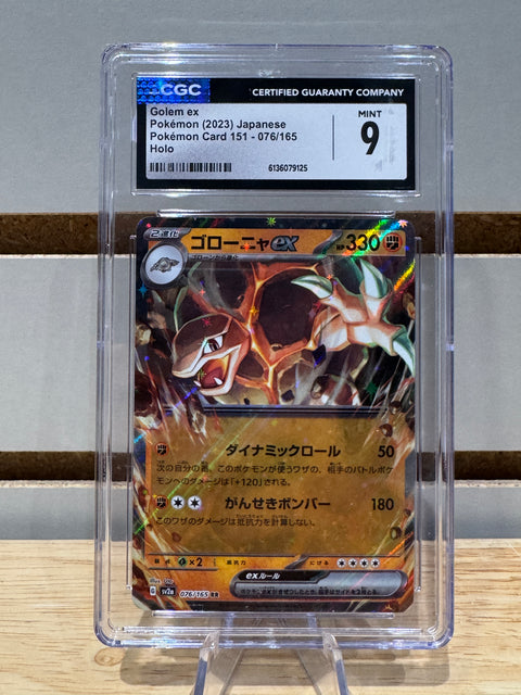 Golem ex Pokémon (2023) Japanese Pokémon Card 151 - 076/165 Holo CGC MNT 9