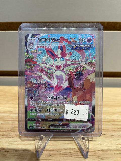 Pokemon Sylveon VMAX Eevee Heros - 093/069 KR