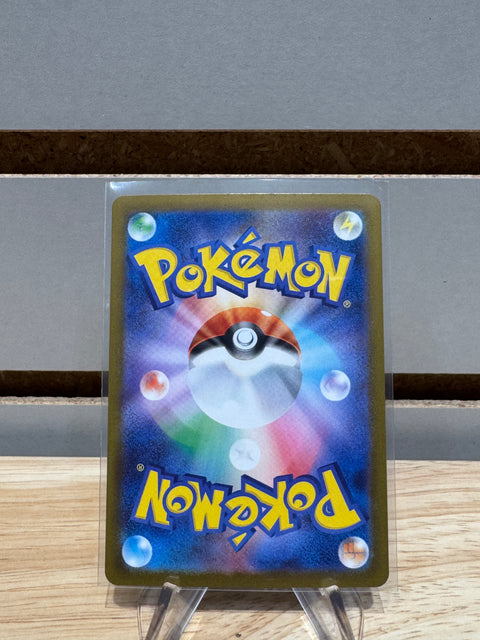Meloetta ex - 170/086 - Pokemon SV11B: Black Bolt (SV11B)