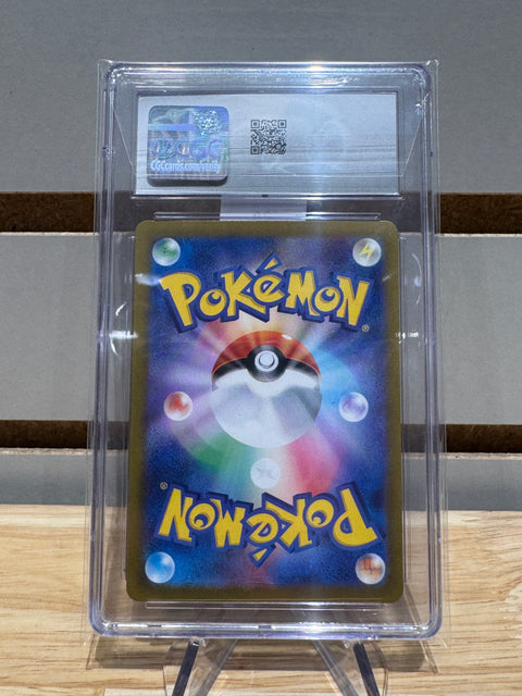 Hisuian Arcanine V Pokemon (2022) Japanese Paradigm Trigger - 104/098 Super Rare - Holo CGC GMNT 10