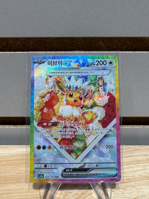 Eevee Ex #224 Pokemon Korean Terastal Festival ex