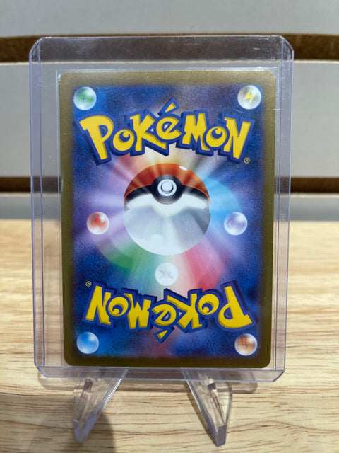 Flareon 2023 Pokémon Japanese Scarlet & Violet Yu Nagaba #065/SV-P