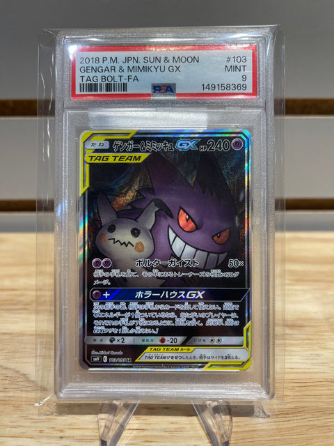 2018 Japanese Pokemon Gengar & Mimikyu Tag Bolt - 103/095 PSA 9