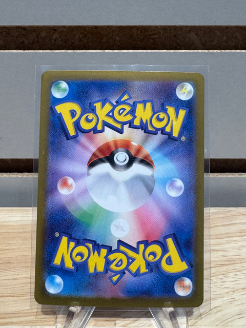Flareon ex - 202/187 - SV8a: Pokemon Terastal Fest ex (SV8a)