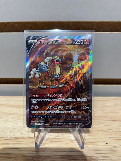Pokémon Japanese Entei V - 213/172 - S12a: VSTAR Universe (S12a)