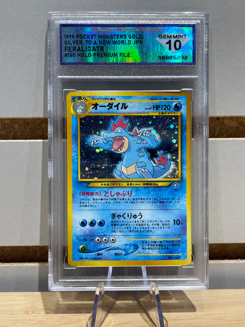 Pokémon Japanese Feraligatr - Neo Premium File 1 (NPF1) #160 DSG 10