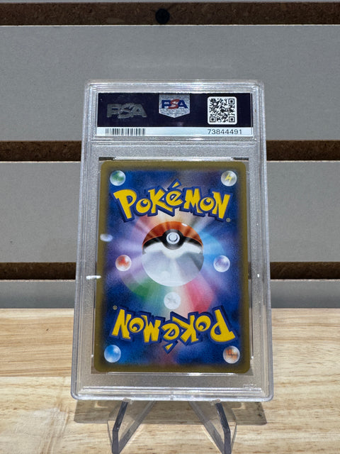 Pokémon Rayquaza GX - 101/096 - SM7: Sky-Splitting Charisma (SM7) PSA 10