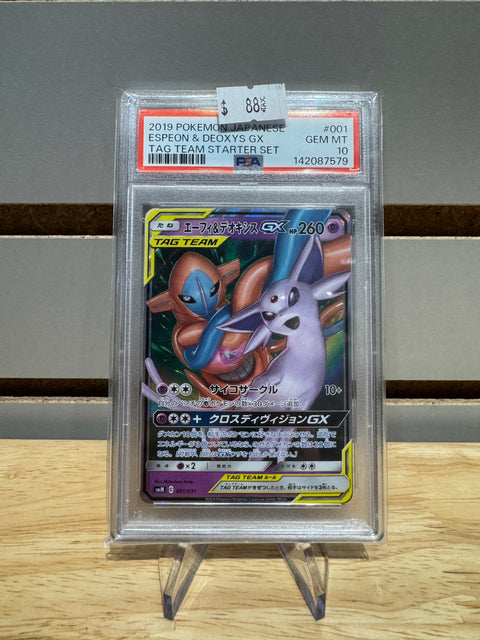 Pokémon Japanese Espeon & Deoxys GX - smM: Tag Team GX Starter Sets (smM) #001 PSA 10