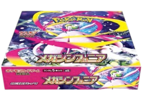 2025 Pokémon Mega Evolution Mega Symphonia Booster Box