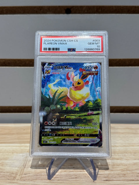 Pokémon Chinese Flareon VMAX 003/009 Alternate Art Holo Pokémon 2024 PSA 10
