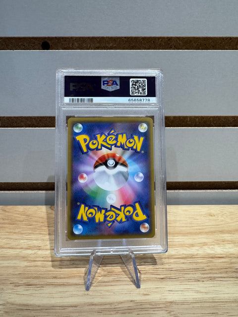 2021 POKEMON JPN.SWSH FA/CHARIZARD VMAX CLIMAX PSA 10