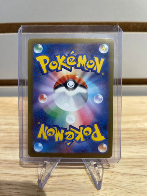 Sylveon 2023 Pokémon Japanese Scarlet & Violet Yu Nagaba #070/SV-P