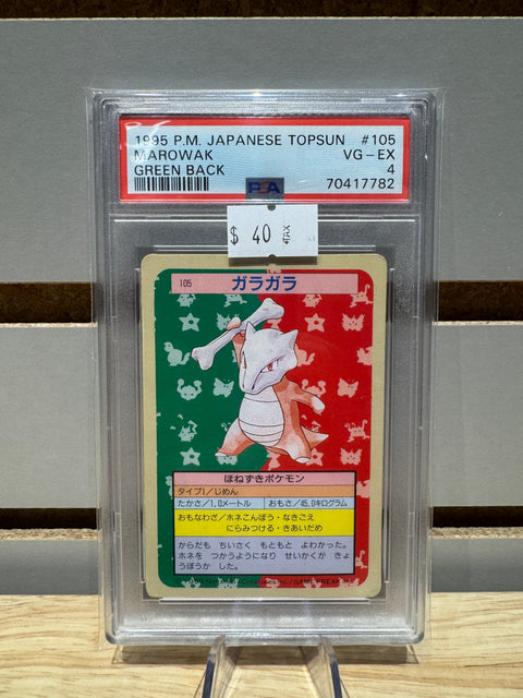 1995 P.M. Japanese Topsun Marowak Green Back PSA 4