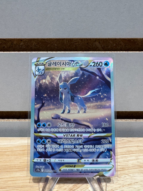 Glaceon VSTAR SAR 217/172 S12a VSTAR Universe Pokemon Card Korean