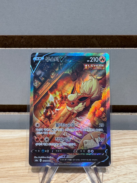 Flareon V SR SA 073/069 Full Alt Art Evolving Skies - Pokemon Card Korean